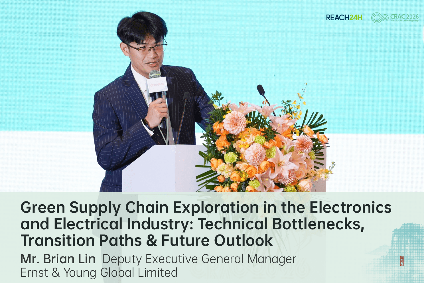 Mr. Brian Lin speaking at CRAC China 2026