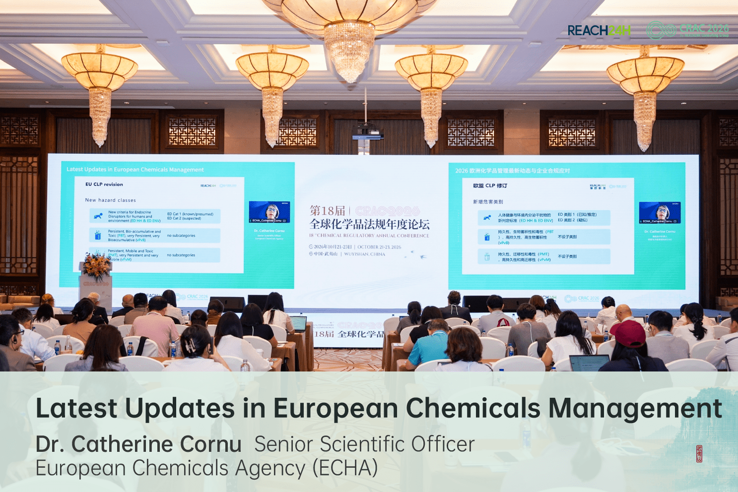 Dr. Catherine Cornu speaking at CRAC China 2026