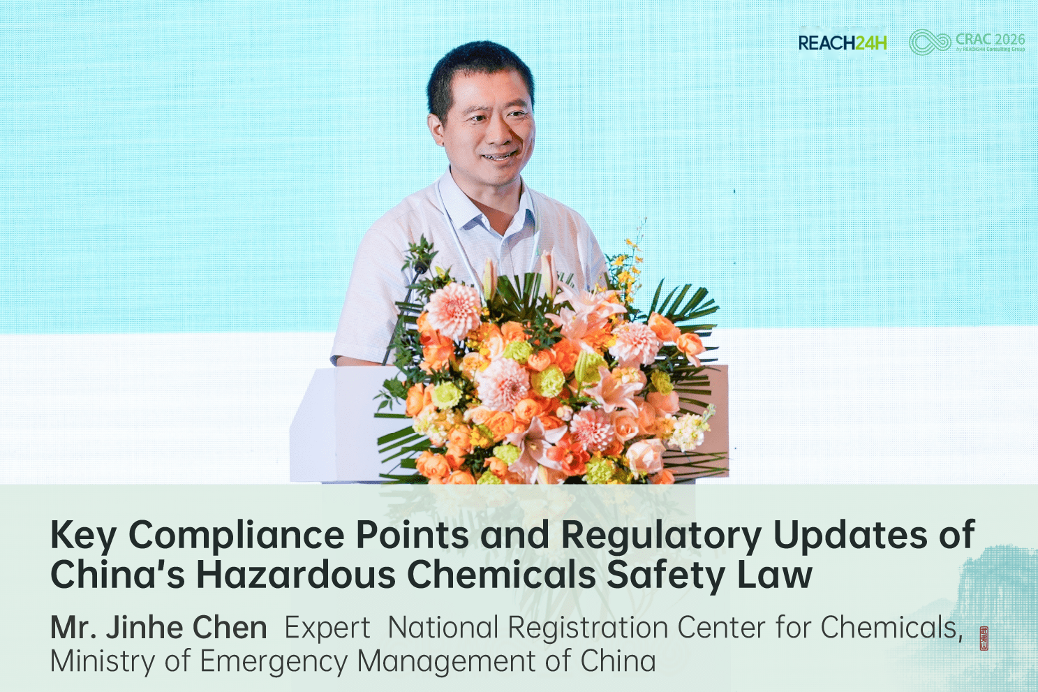 Mr. Jinhe Chen speaking at CRAC China 2026