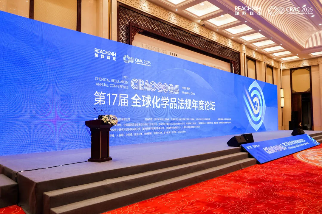 CRAC China 2025