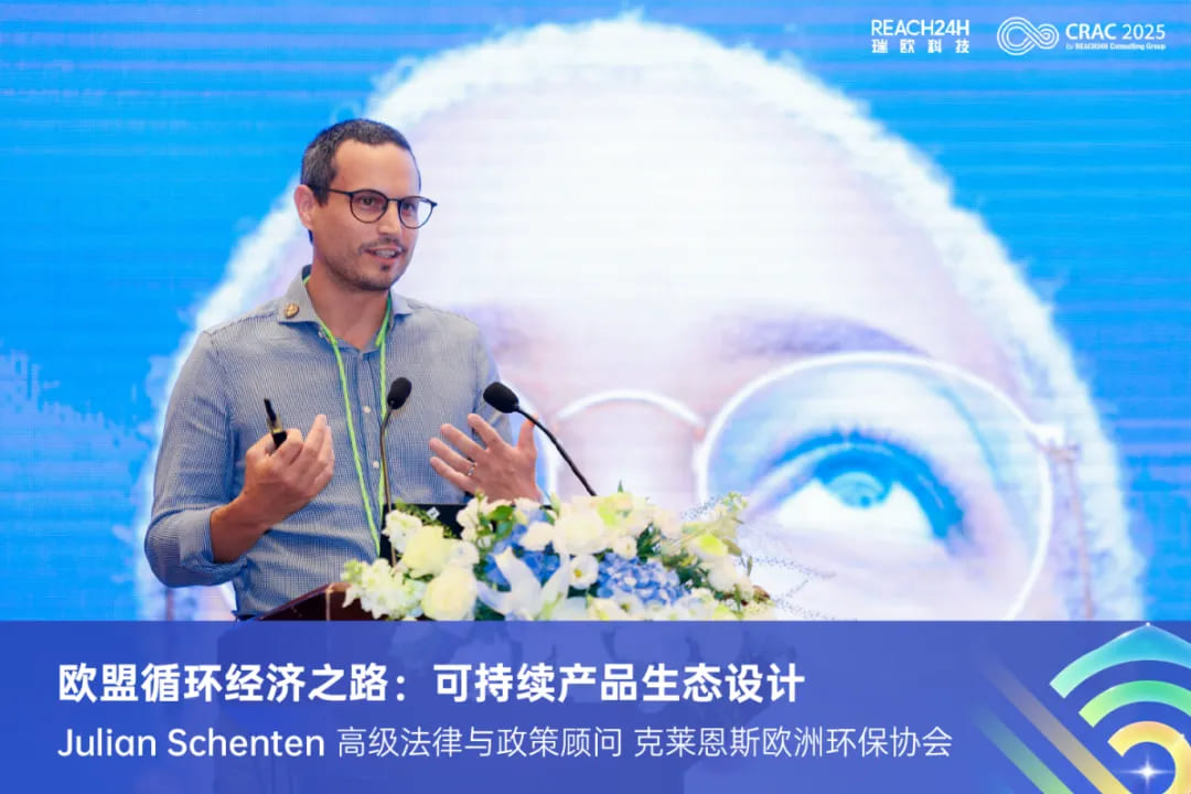 Julian Schenten：可持续产品生态设计