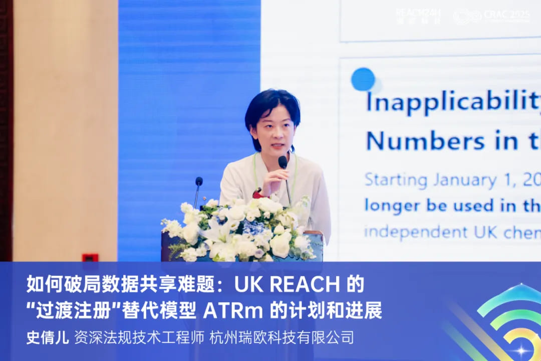 史倩儿：如何破局数据共享难题