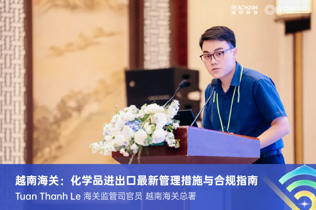 Tuan Thanh Le：越南化学品进出口最新管理措施