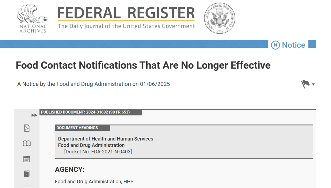 美國食品藥品監督管理局（FDA）公告