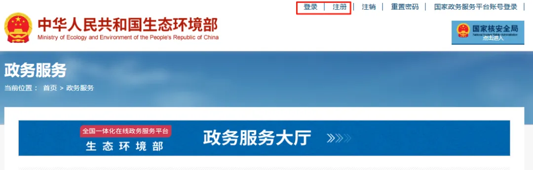 政务服务大厅