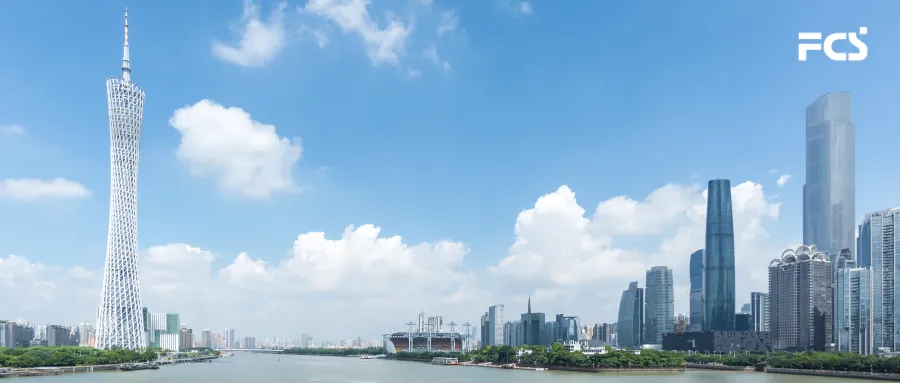 广东禁限塑政策解读