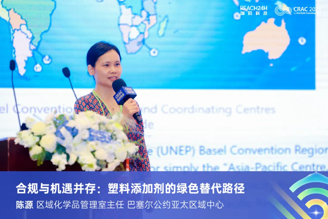 陈源：塑料添加剂的绿色替代路径
