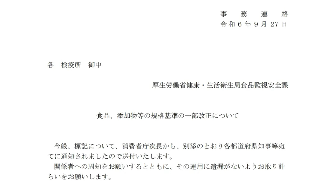 日本合成树脂添加剂正面清单