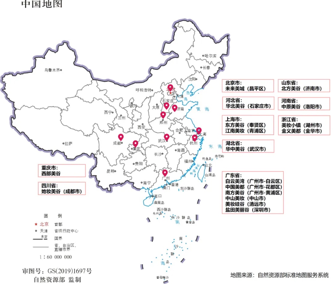 全国17处美妆产业信息园分布图