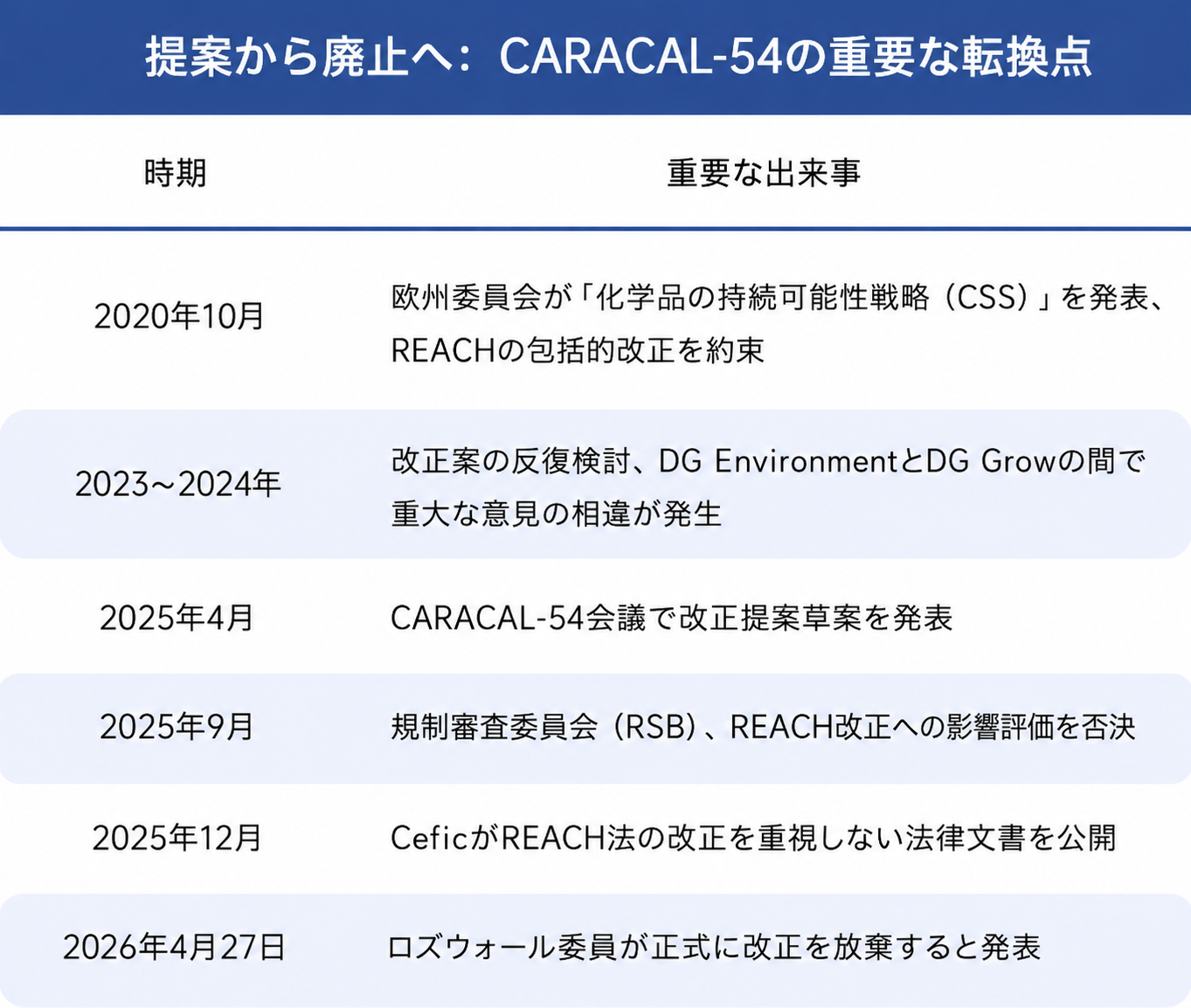 CARACAL-54.png