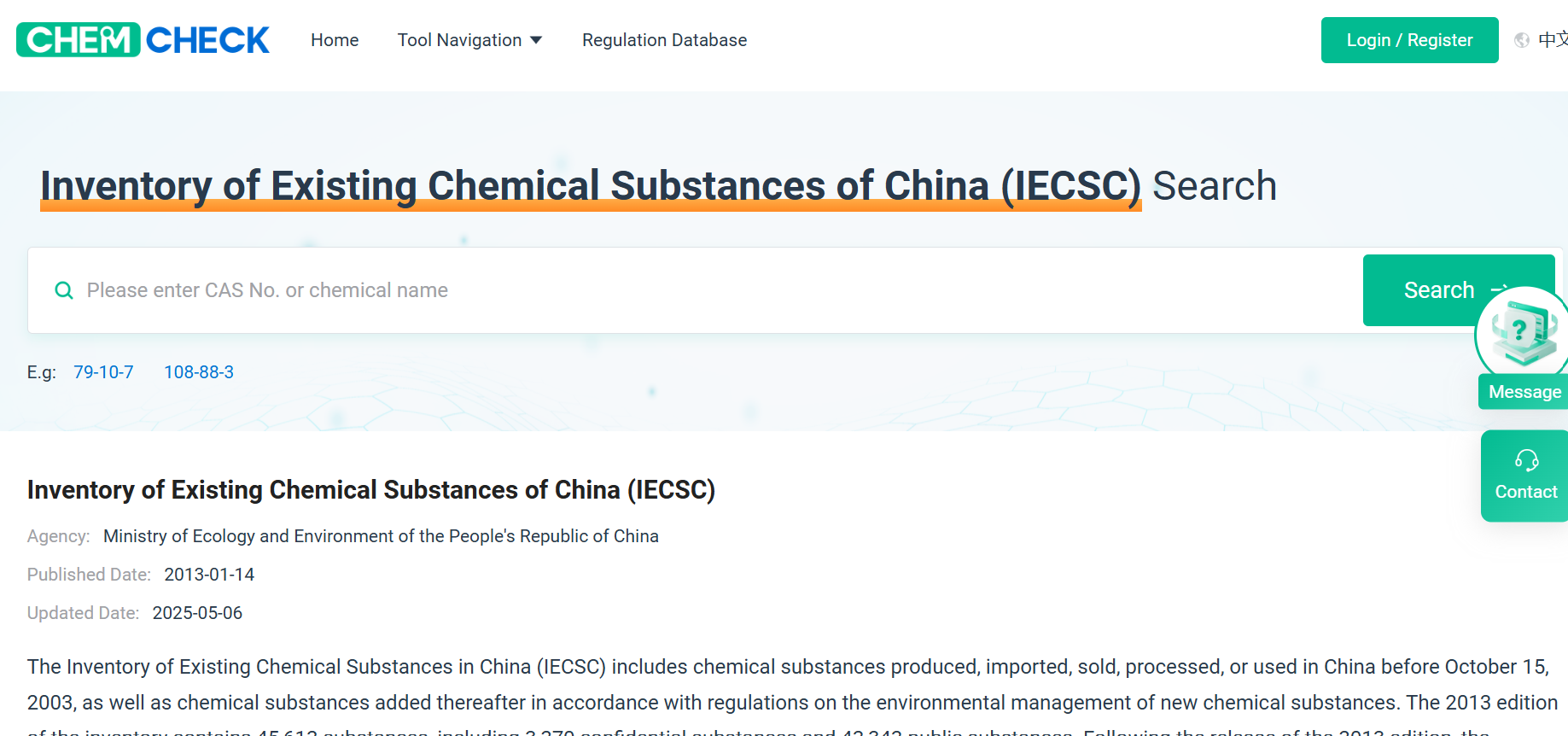 CHEM CHECK：CAS番号・化学物質検索データベース.png