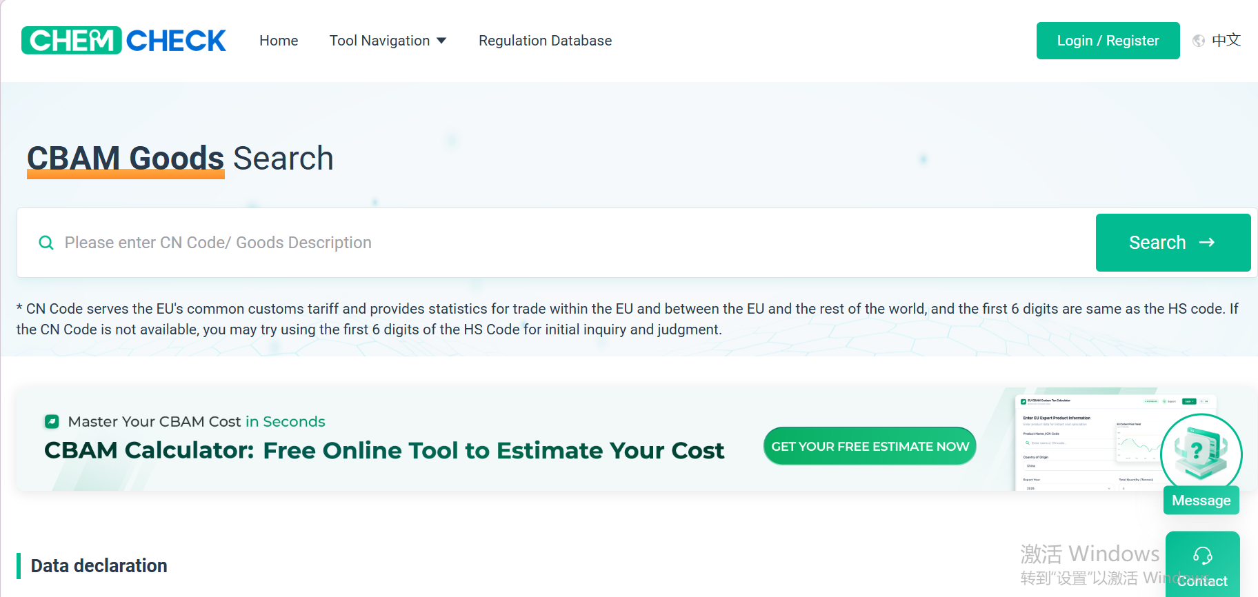 articles/chemcheck-1779434877.png CHEMCHECK.png