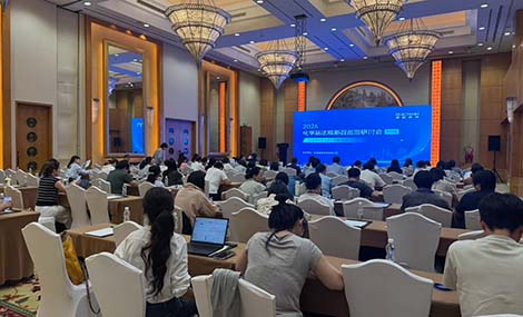 瑞欧科技2026化学品法规新政研讨会圆满收官：300余位企业代表共议合规