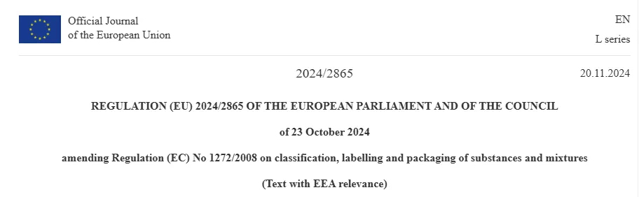 歐盟物質與混合物分類、標籤及包裝法規
