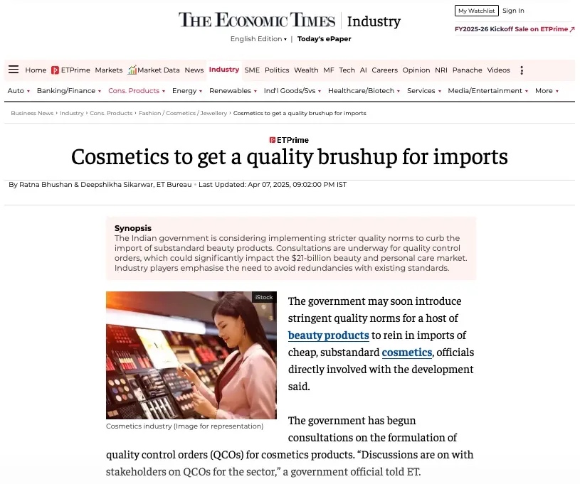 印度政府擬將化妝品納入印度BIS強制驗證清單