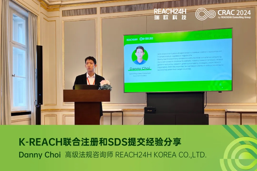 韩国K-REACH联合注册和SDS提交经验分享