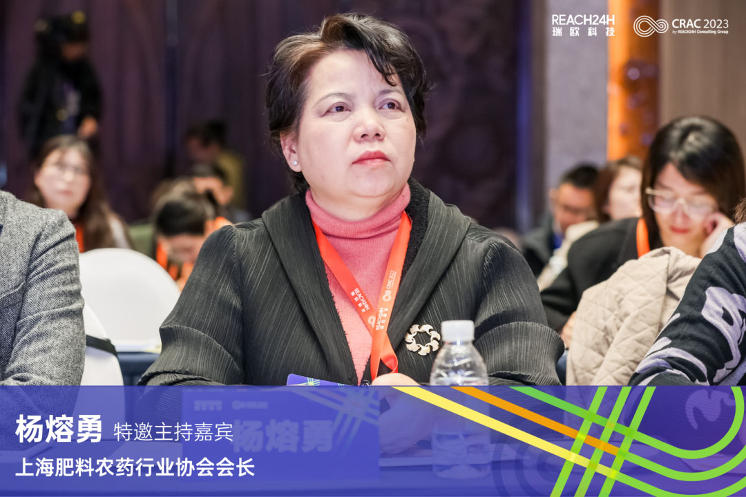 上海肥料农药行业协会会长杨熔勇女士