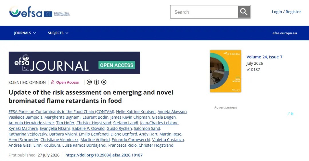 articles/efsa-1787291514.jpg efsa.jpg