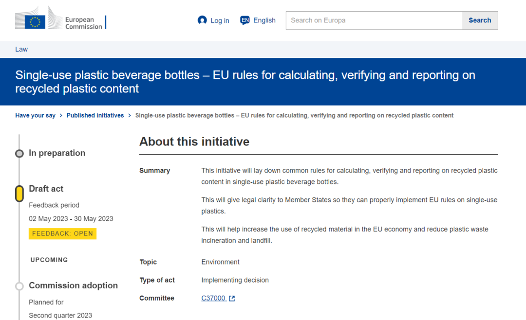 欧盟饮料瓶回收塑料含量计算