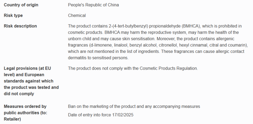 EU化粧品事例8.png