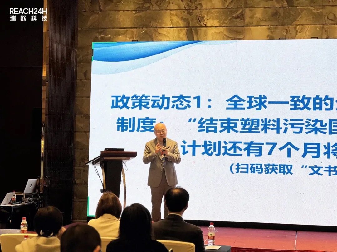 中国合成树脂协会塑料循环利用分会常务副会长王旺先生