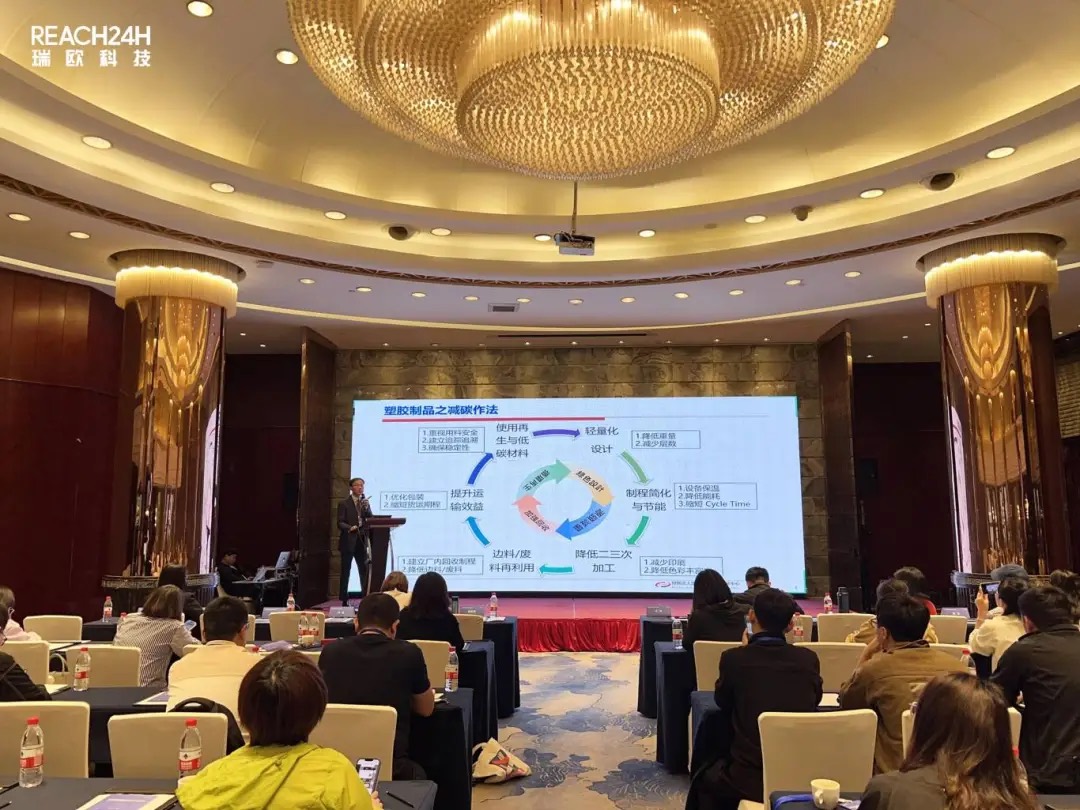 中国台湾财团法人塑胶工业技术发展中心专案经理徐惠民先生
