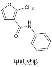 甲呋酰胺