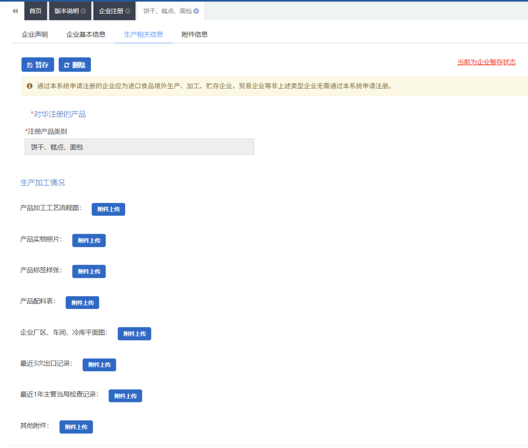 GACC2.png