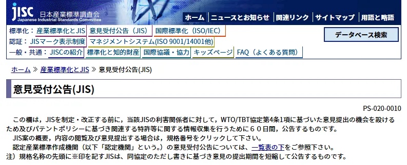基于GHS的化學(xué)品分類方法
