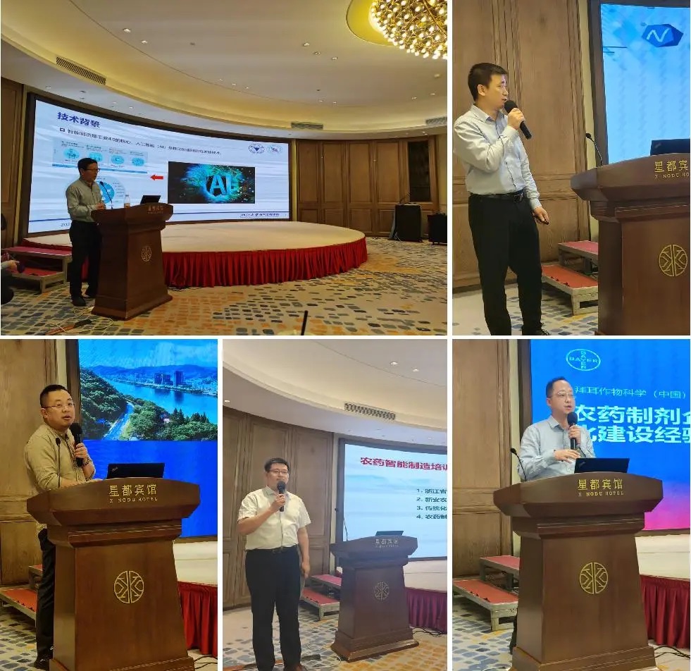 绿色农药创新和智能制造升级