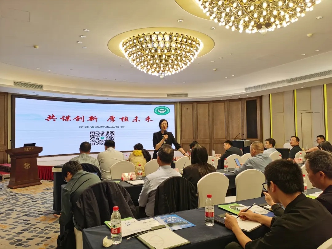 绿色农药创新和智能制造升级