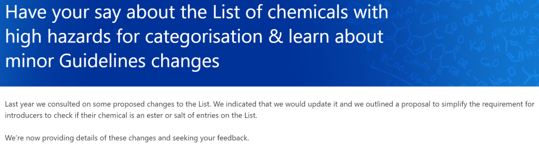 高危害化学品分类清单