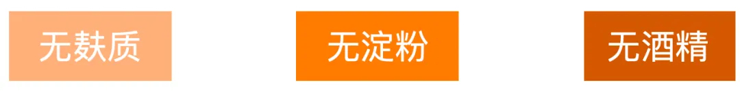 配料或成分含量为“0”时