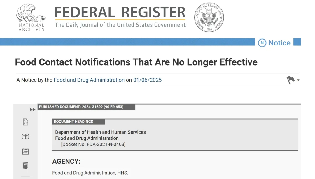美国食品接触通告（FCN）