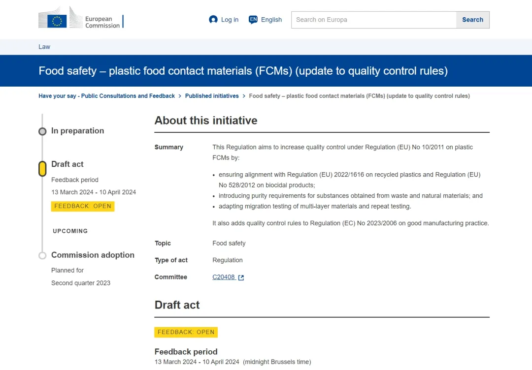 欧盟塑料食品接触材料法规
