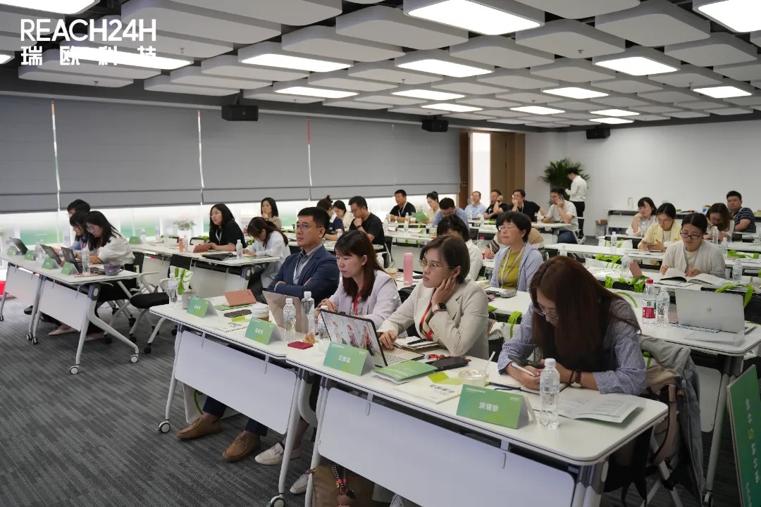 瑞欧科技中欧美食品级塑料合规研讨会