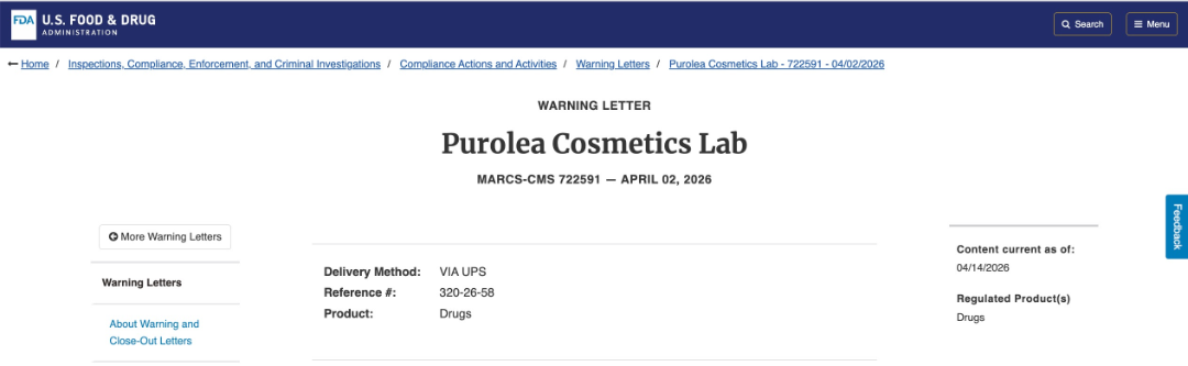 Purolea Cosmetics Lab　警告書.png