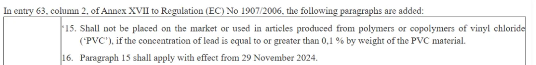 歐盟REACH附件XVII對於鉛及其化合物的限制條款