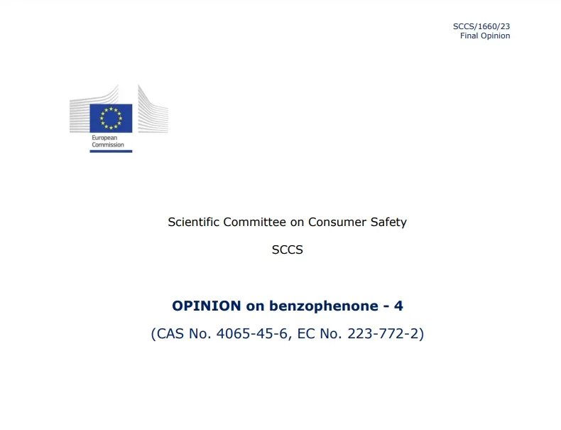 欧盟消费者安全科学委员会