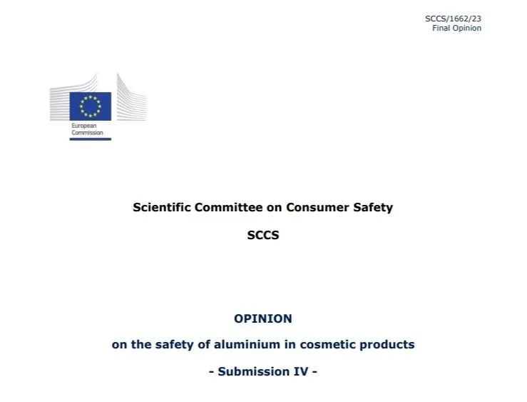 欧盟消费者安全科学委员会（SCCS）