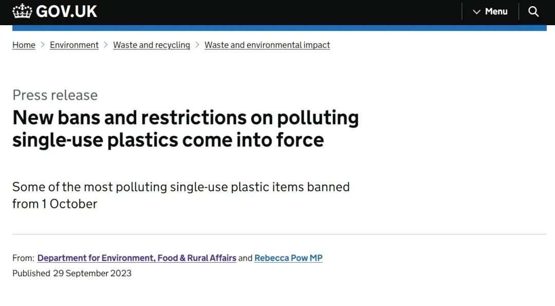 禁用一次性塑料制品