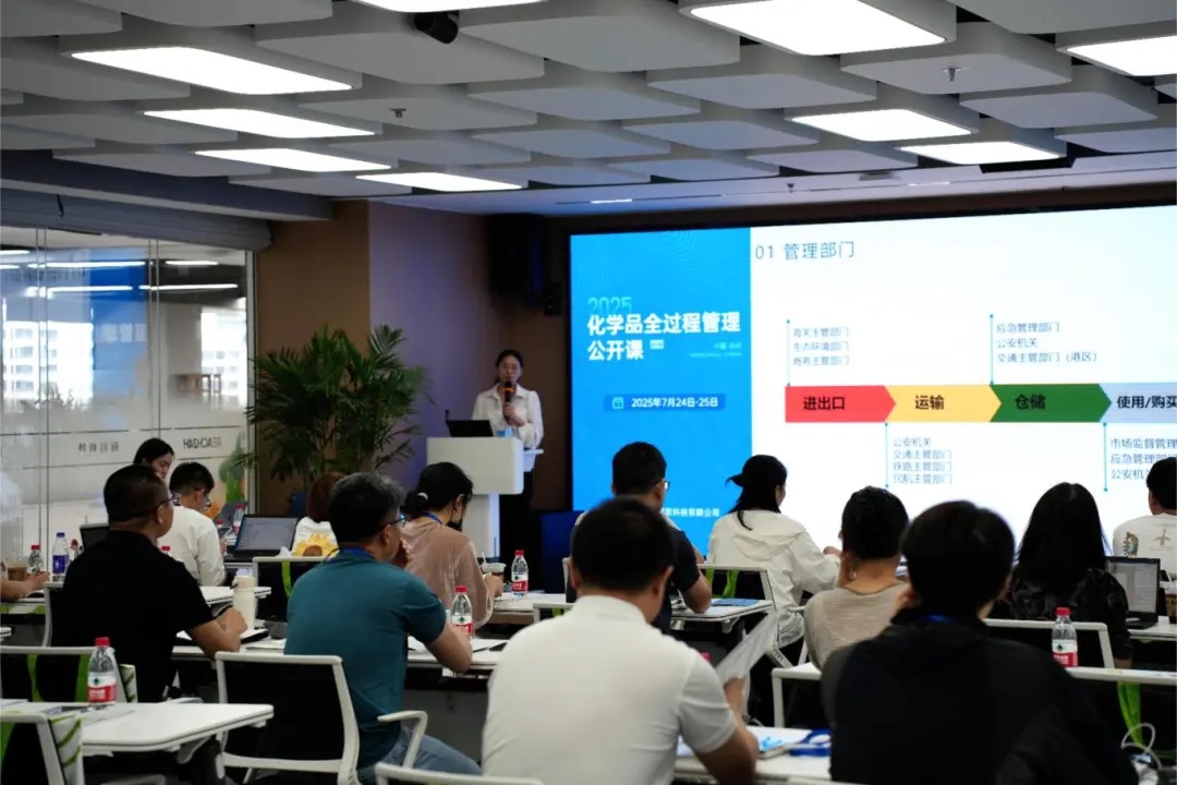 中国化学品管理法规和典型化学品类别准入合规概况