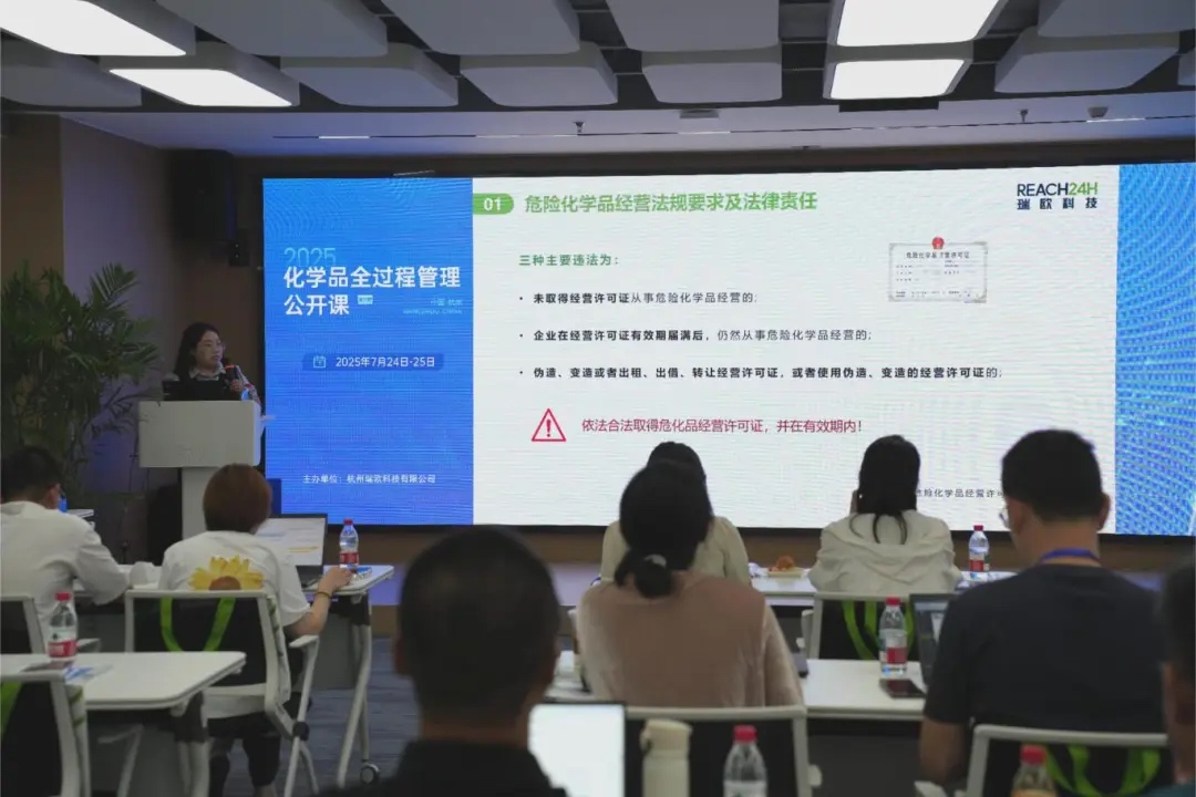 危险化学品经营许可证办理以及特殊化学品管控实操