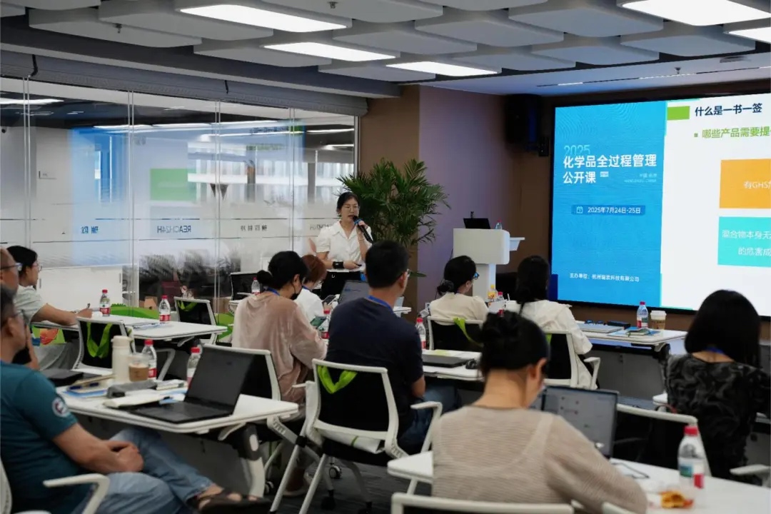 中国化学品危害性传递的一书一签合规要求