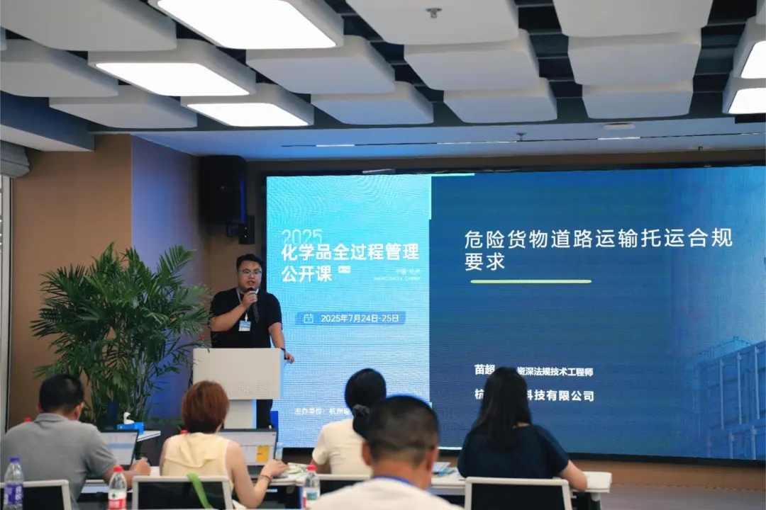 危险货物道路运输托运合规要求