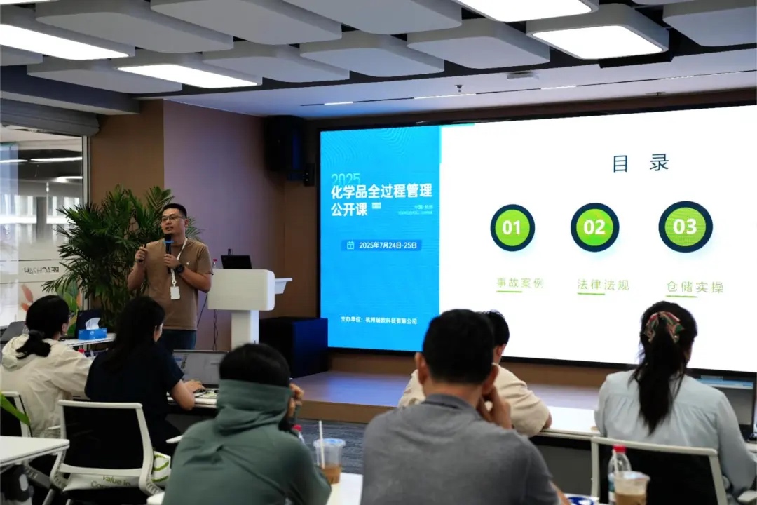 危险化学品仓储安全管理