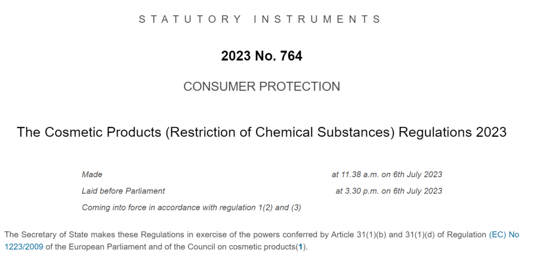 《2023年化妆品（化学物质限制）法规》
