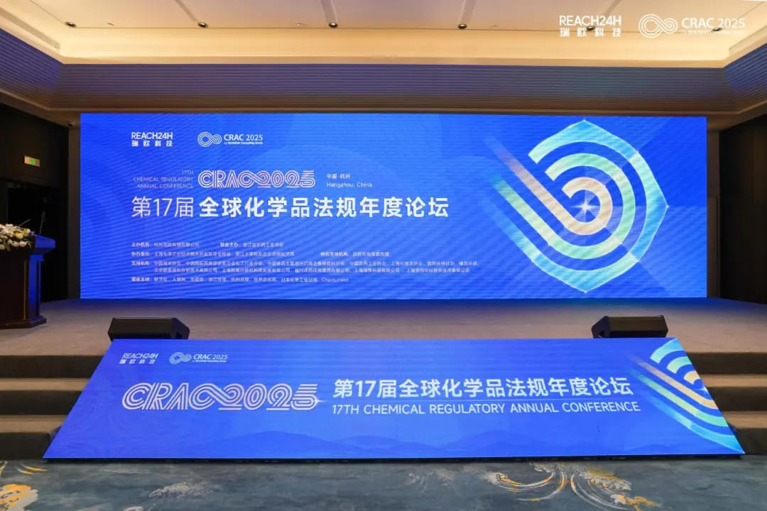 CRAC China 2025