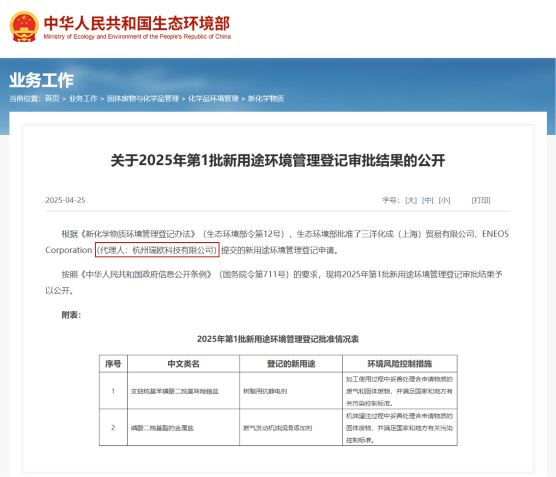WPS图片(1).png