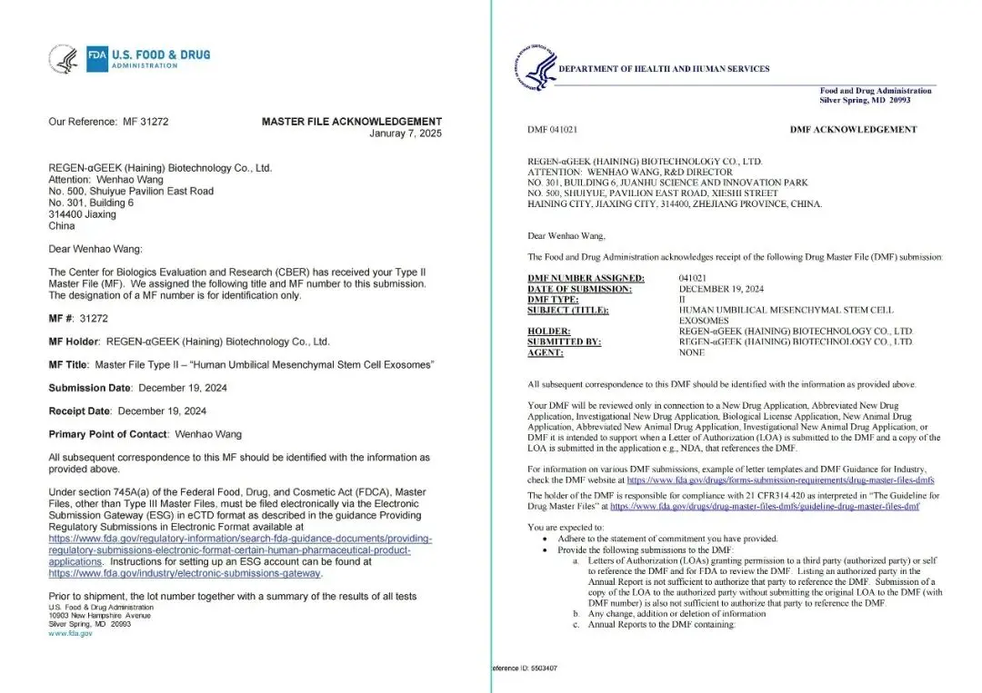 中科睿極外泌體產品CBER CDER雙管道備案資訊.webp